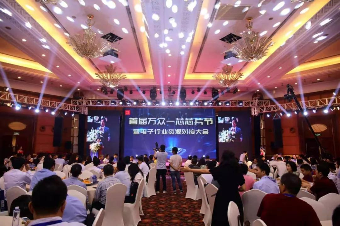 推廣中國芯，助力中國夢